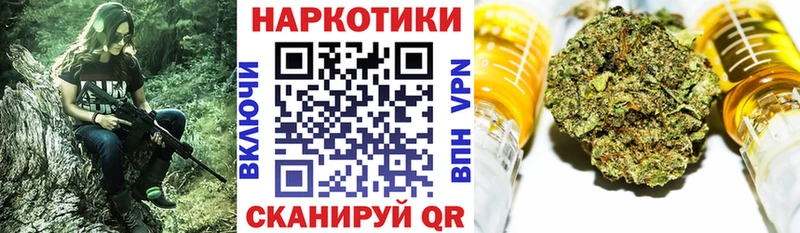 Где купить наркотики Нестеров Гашиш  МАРИХУАНА  Альфа ПВП  Меф мяу мяу  Кокаин 