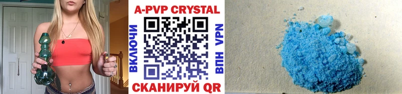 A-PVP СК КРИС  Нестеров 