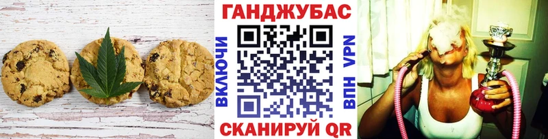 Cannafood конопля  Нестеров 