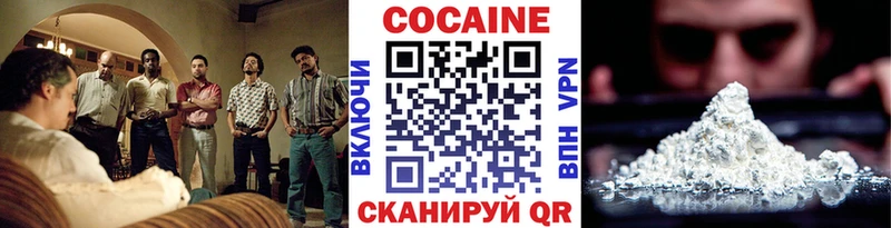 Кокаин 99% наркотики Нестеров