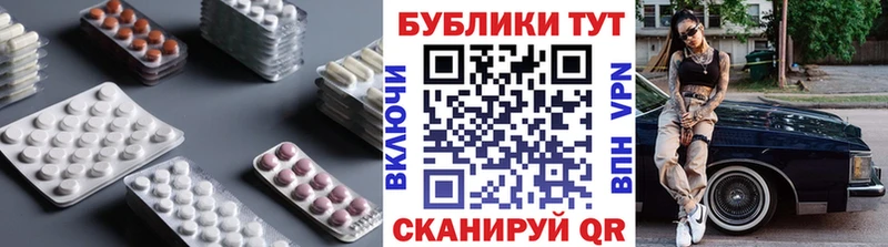 Экстази 280 MDMA Нестеров