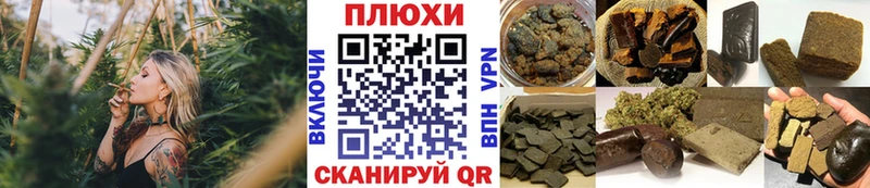 мега как зайти  Нестеров  ГАШИШ гашик 