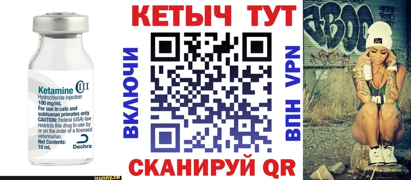 нарко площадка официальный сайт закладки Нестеров Кетамин VHQ