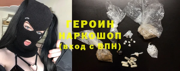 экстази Алексин