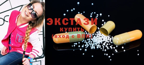 экстази Алексин