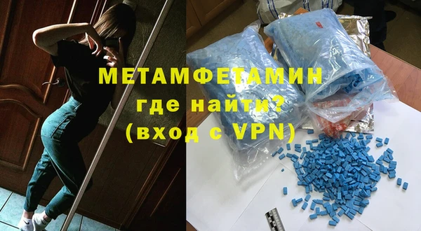 мефедрон мука Абдулино