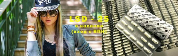 марки lsd Алзамай