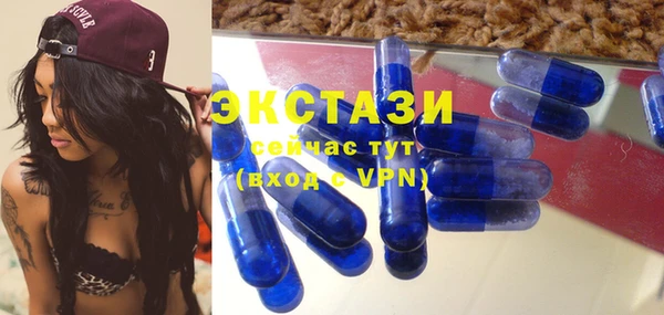 экстази Алексин