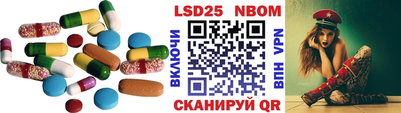 Лсд 25 экстази кислота  закладки  Нестеров 