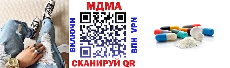 где купить наркотик  Нестеров  MDMA кристаллы 