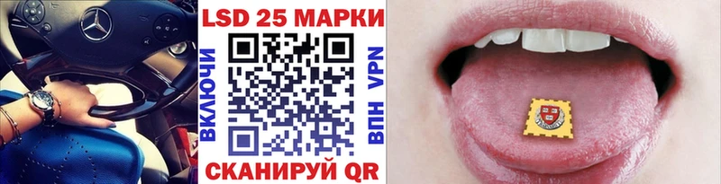 Наркотические марки 1,5мг  Нестеров 