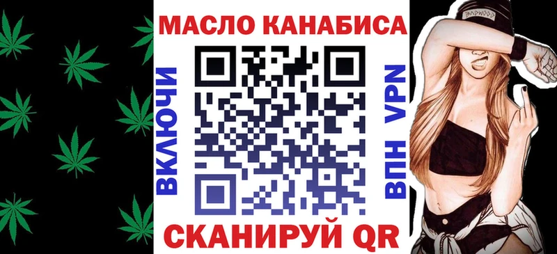 продажа наркотиков  blacksprut ссылка  Дистиллят ТГК THC oil  Нестеров 